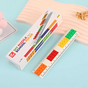 DIY Puzzle School Ruler