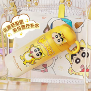 Shinchan_Stainless_Steel_Water_Bottle-_Yellow